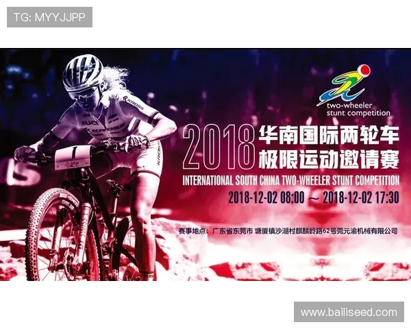 杭州极限运动队与广州极限运动队个人能力对比分析与赛后总结