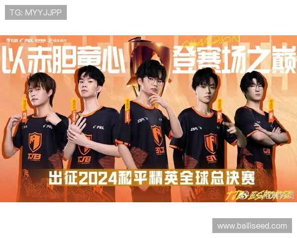 和平精英巨献：深入解析LNG战队的心理素质与竞技表现