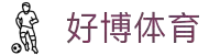 好博(中国)体育智能科技股份有限公司网站
